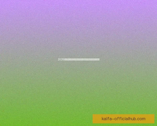 2026世界杯竞猜入口最新平台推荐与赛程分析全攻略三大热门指南