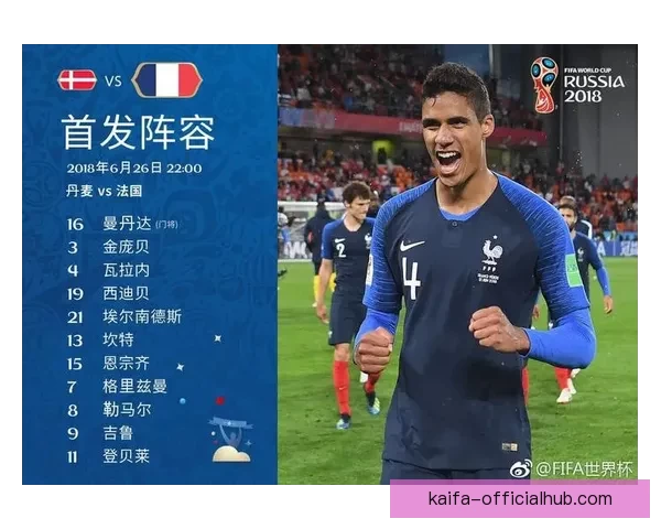 世界杯竞猜投注技巧解析精准预测热门球队走势与冷门挖掘全攻略