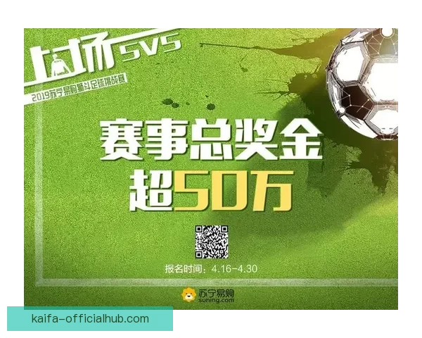 足球竞猜新手入门攻略 赢取丰厚奖金的必备技巧与策略