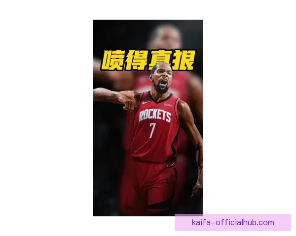 杜兰特坦言被对手连得15分难以理解必须集中精力罚进关键球