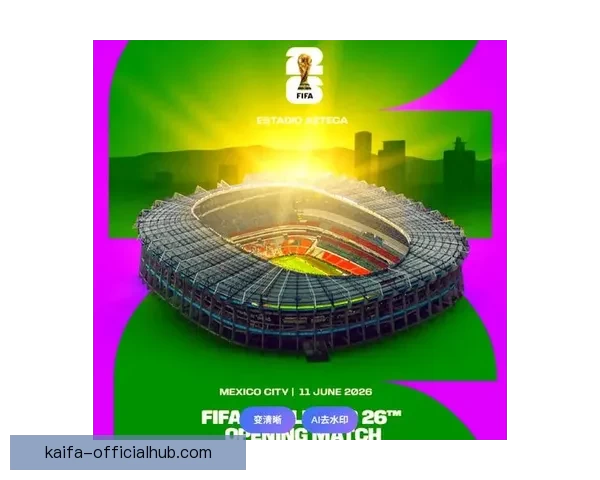 美加墨世界杯竞猜平台全面上线 精彩赛事等你预测精彩赢大奖