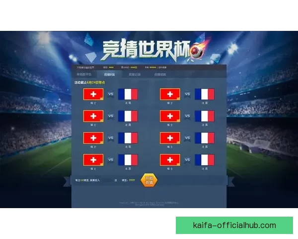 世界杯竞猜策略与技巧揭秘 如何在比赛中获胜并赚取丰厚奖励