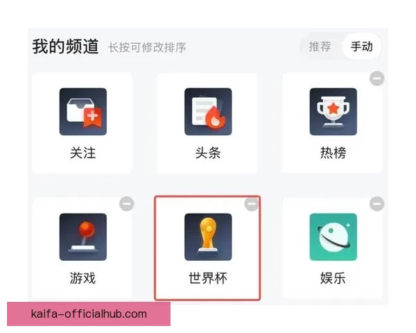 世界杯竞猜新用户专享豪礼注册即送丰富奖励活动